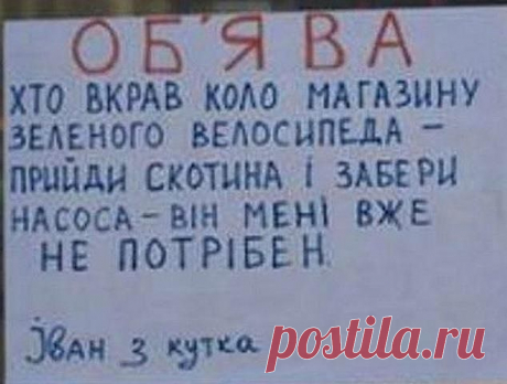 А-ха-ха-ха...