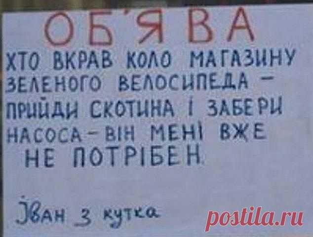 А-ха-ха-ха...
