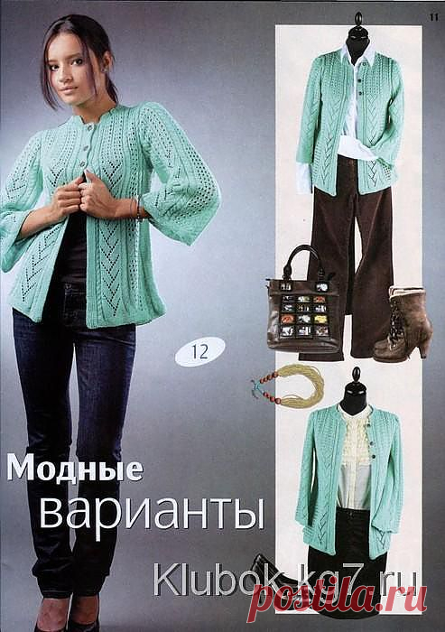 Ажурный жакет