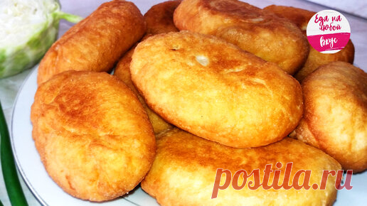 Пышные пирожки без соды + 3 самые вкусные начинки для теста. Такие и на второй день не потеряют вкуса (делюсь рецептом) | Еда на любой Вкус MIX | Дзен