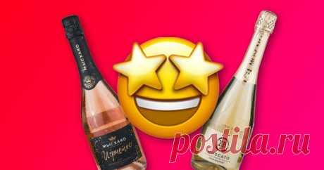 🍾 5 лучших игристых вин российского производства Бюджетные варианты для новогоднего стола.