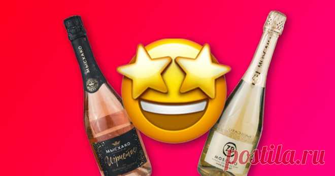🍾 5 лучших игристых вин российского производства Бюджетные варианты для новогоднего стола.