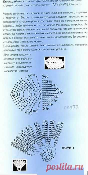 ещё кофточки.
