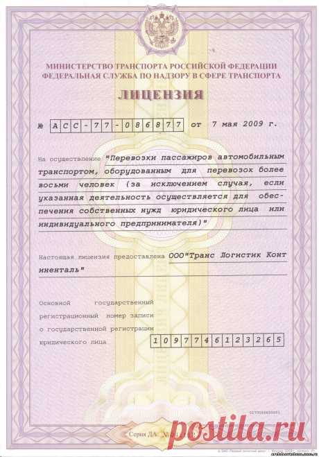 каким приказом минтранса отменена методика совершенствования профессионального мастерства водителей автобусов: 3 тыс изображений найдено в Яндекс.Картинках