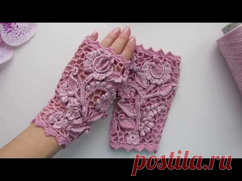 Кружевные митенки/Ирландское кружево/шёлк/ митенки крючком