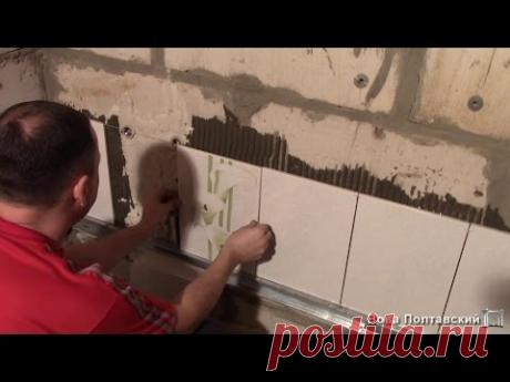 Укладка плитки в ванной - 2часть/Выставляем первый ряд