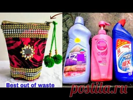 DIY Best Out Of Waste Empty Bottle Craft Idea/Best Reuse Idea