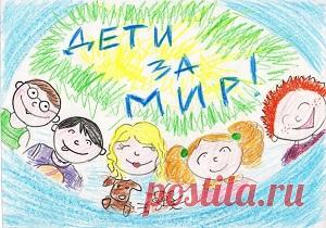 Конкурс детского рисунка "Мир и дружба глазами детей" 
Организаторы Автопробега дружбы Берлин-Москва 2017 
объявили о старте конкурса детского рисунка «Мир и дружба глазами детей»...
http://www.randevu39.ru/novosti-kaliningrada/2328/