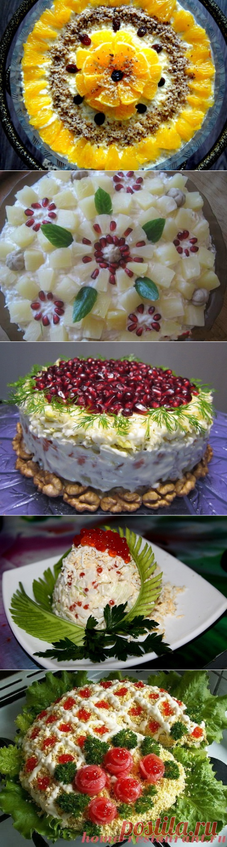 CАЛАТЫ НА ПРАЗДНИЧНЫЙ СТОЛ.
