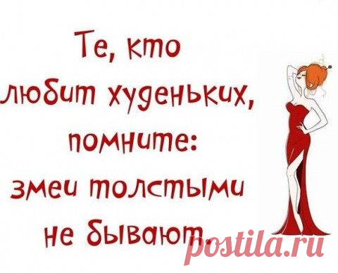 Воскресные картинки // ОПТИМИСТ