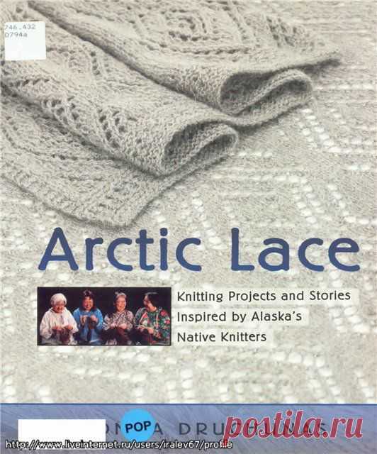 Arctic Lace by Donna Druchunas.