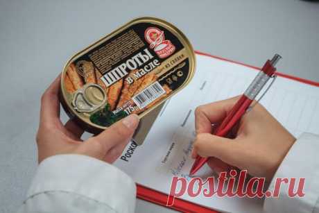 Шпроты в масле &quot;Вкусные консервы&quot; - Обзор на сайте Росконтроль.рф