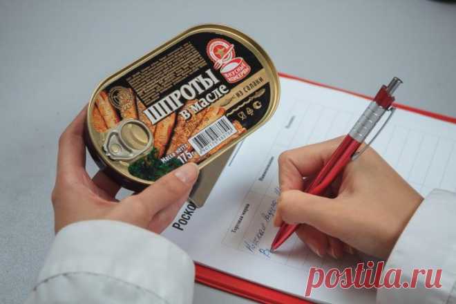 Шпроты в масле "Вкусные консервы" - Обзор на сайте Росконтроль.рф