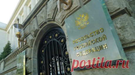 Посольство России рассказало о двух случаях осквернения советских памятников в ФРГ. В Германии зафиксировано два случая осквернения советских военно-мемориальных объектов. Об этом сообщили в посольстве России в Берлине. Читать далее
