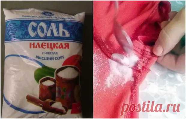 Как убрать запах пота на одежде, если обычная стирка уже не помогает: 9 эффективных средств - Квартира, дом, дача - Социальная сеть 