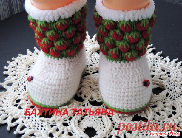 Сапожки 