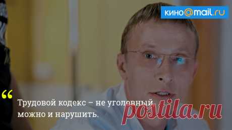 Эва оно как! Хлесткие цитаты доктора Быкова на все случаи жизни - Кино Mail.Ru
