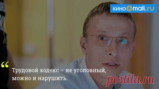 Эва оно как! Хлесткие цитаты доктора Быкова на все случаи жизни - Кино Mail.Ru