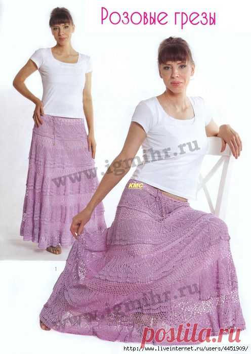 Сиреневая юбка