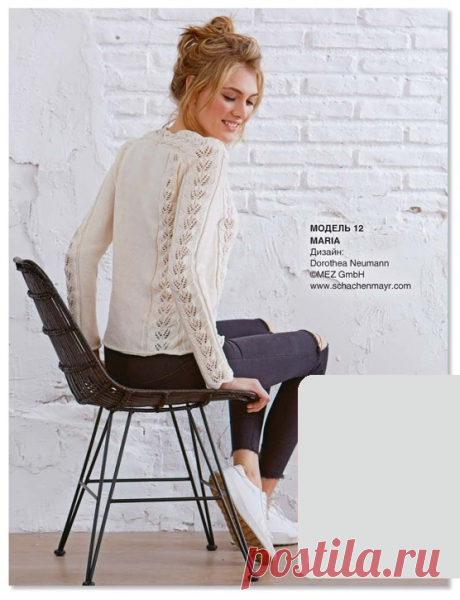 Пост на стене Женственный пуловер с романтичными ажурными вставкамиМодель из журнала CREAZION 01-2024
