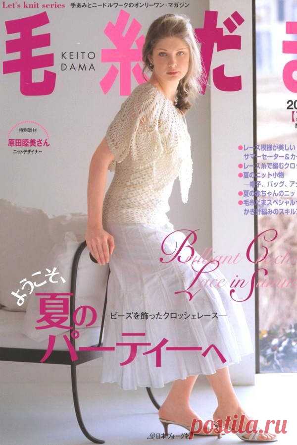 Keito Dama №126 2005