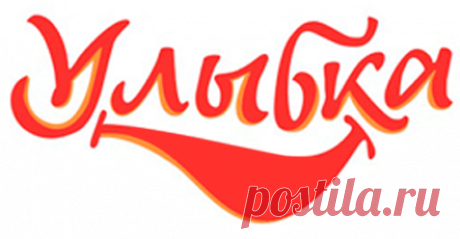 15 фактов об улыбке