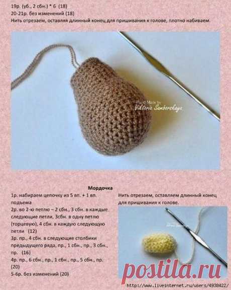 Маленькая обезьянка.