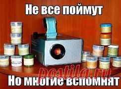 ✓ ПОЗИТИВ ✓. Добавлены 8 фотографий в альбом А ВЫ ЖИЛИ В  ? (смотрите весь...