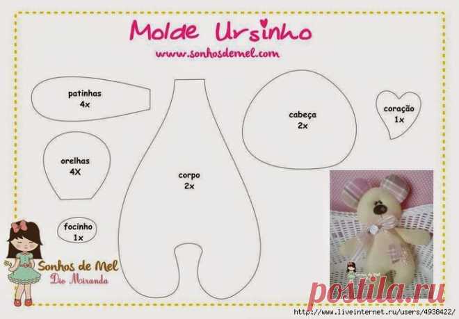 мышка