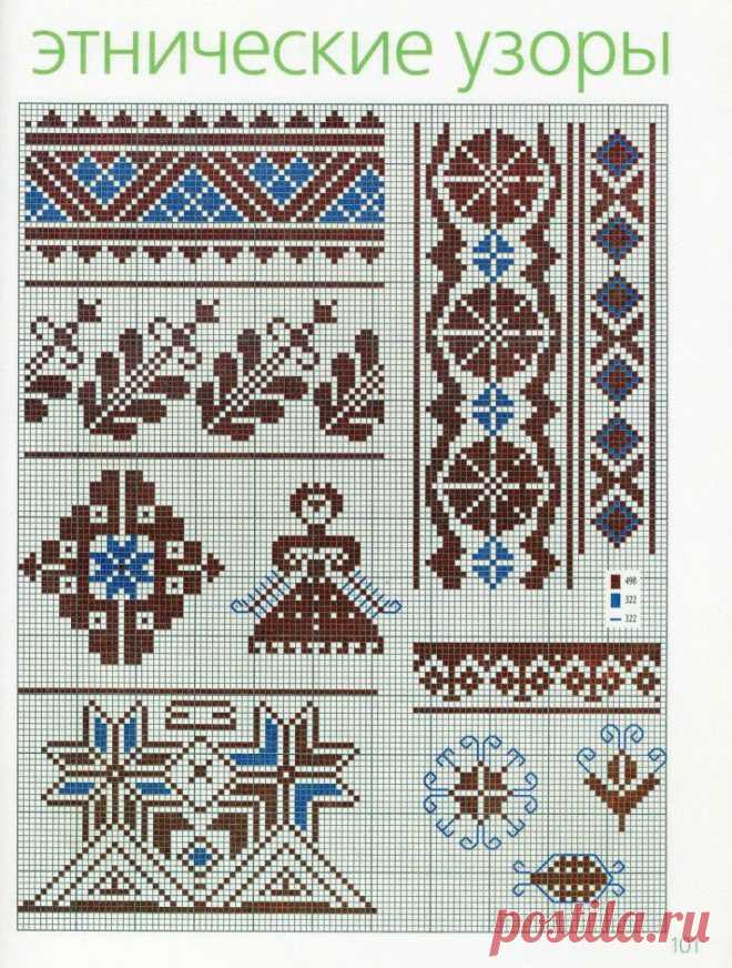 uzory091.jpg (732×967)