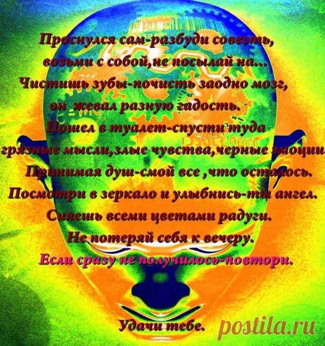 Интересные новости