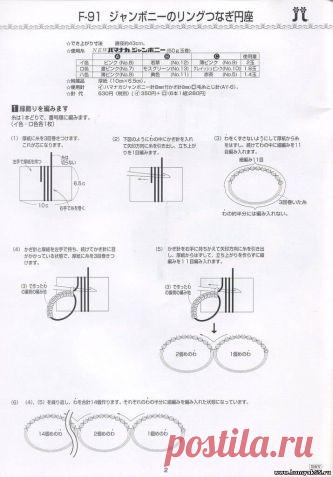 Маленькие коврики в японском стиле / Вязание крючком / Вязание крючком для начинающих