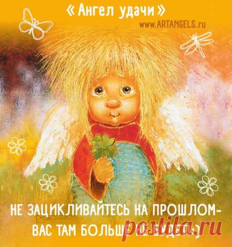 Галерея ARTANGELS.RU Душевные Подарки
