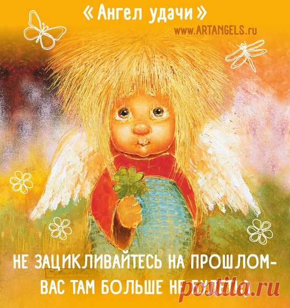 Галерея ARTANGELS.RU Душевные Подарки