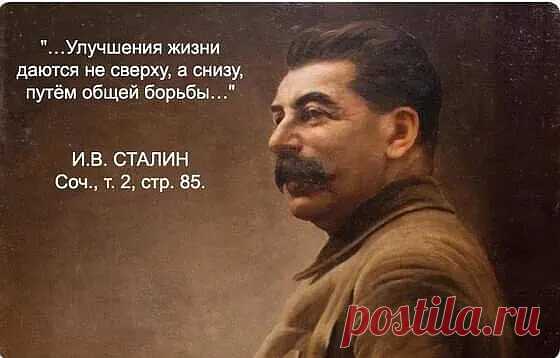 #Всё_ПОЗНАЁТСЯ_в_СРАВНЕНИИ и со ВРЕМЕНЕМ… Для всего Человечества #СПАСЕНИЕ #СоветскогоСоюзаВОЗРОЖДЕНИЕ