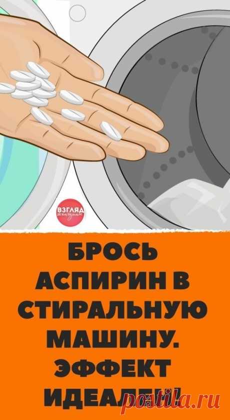 (56) Pinterest