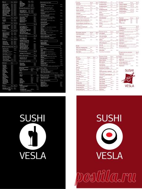 menu.jpg (2736×3641)