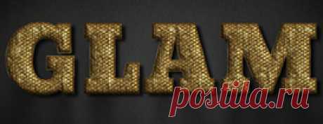 Элегантный золотой текст в Adobe Photoshop