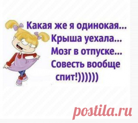Светлана Квятковская