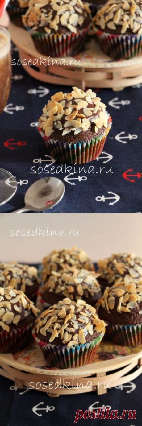 Шоколадные кексы с Кока колой и черносливом.
СОСТАВ:
тесто:
Масло сливочное (у меня шоколадное) – 100 гр
Мука пшеничная – 150 гр
Яйцо куриное — 2 шт
Разрыхлитель – 2 ч.л.
Чернослив – 50 гр
Кока кола – 130 мл
Сахар – 120 гр
Какао – 20 гр
Соль
глазурь:
Сахарная пудра – 100 гр
Кока кола – 4-5 ч.л......