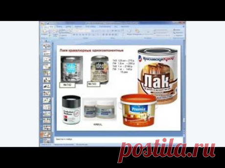 Декупаж - с чего начать? Куда идем за вдохновением?