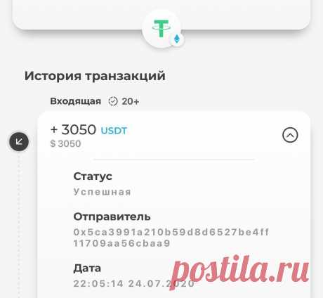 Решили проверить платит ли проект ai.marketing большие суммы денег?!!💵
💰Прилетела свежая выплата +3050$💵 из проекта!🔥 Двигаемся дальше, собираем и выводим пассив. 💵

👉КАК ВИДНО НА СКРИНЕ ОГРАНИЧЕНИЙ ПО ВЫВОДУ СРЕДСТВ НЕТ.😁

🔥Пользуемся акцией +20% от яндекс к пополнению баланса!❗️

🤗Делимся подарочными сертификатами с партнерами и зарабатываем 5% кешбек!👍

👉А так же от 5% - 15% реферальных в проекте inb.network а так же бонусы!✊

🚀УВЕЛИЧЬ СВОЙ ДЕПОЗИТ В ПРОЕКТЕ, ПОКА РАБОТАЕТ АКЦИЯ