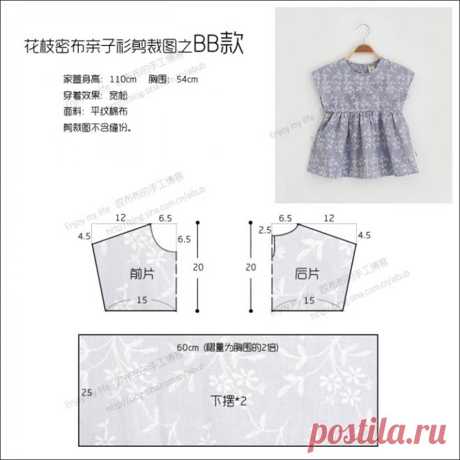 шьём детям | Записи в рубрике шьём детям | Дневник sonechny Ирина