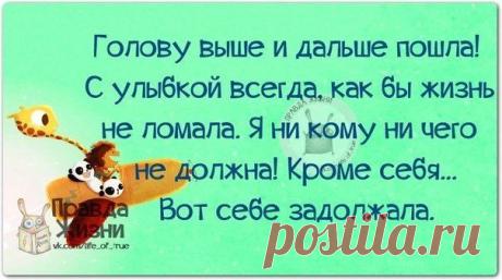Я хочу... | ВКонтакте