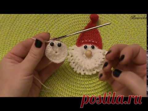 Вязание крючком новогодней игрушки ДЕД МОРОЗ