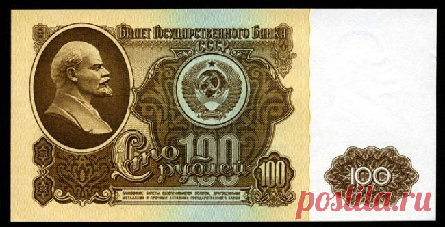 Рубль – это самая старая и самая известная во всем мире денежная русская единица. История рубля начинается более чем 700 лет назад. Вид этой единицы с годами сильно менялся