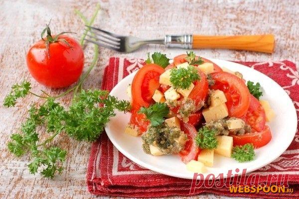 Салат с помидорами и ореховой заправкой с фото | Рецепт салата с помидорами и ореховой заправкой на Webspoon.ru