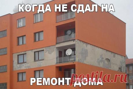 Остров Смеха