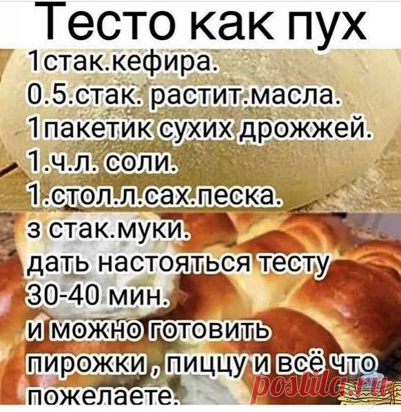 Полезные советы для дома и здоровья