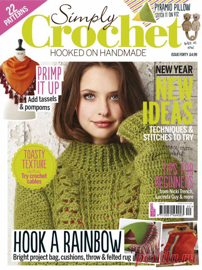 Simply Crochet №40 2016